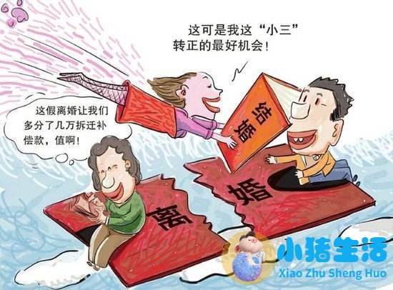 婚姻的经营与维持