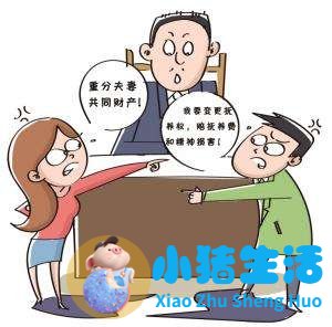 婚姻的经营与维持