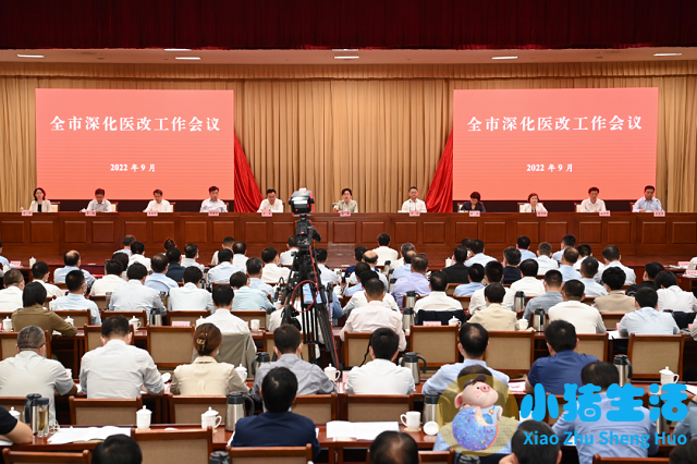 健康中国与深化医改
