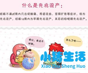 怀孕初期能过安检门吗