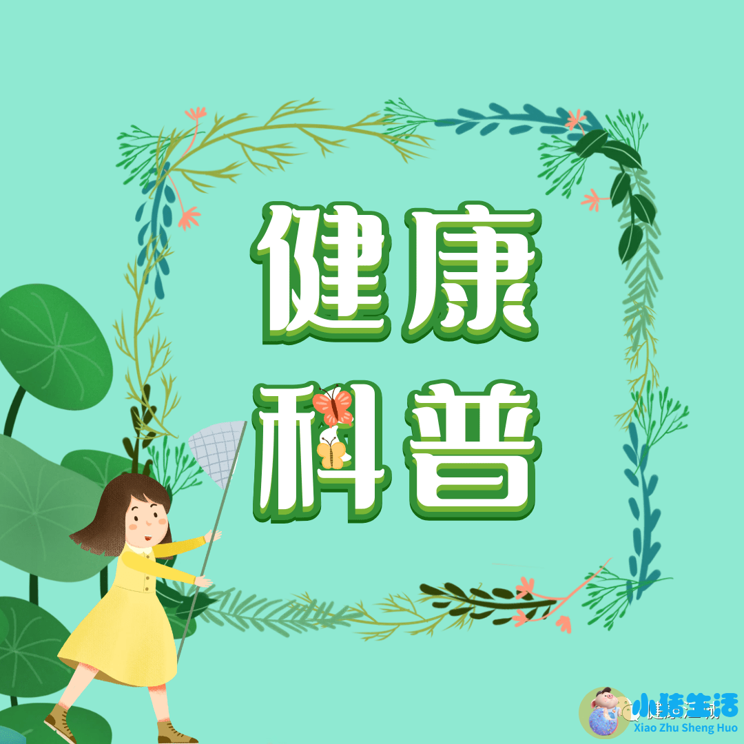 宝宝树孕育周刊 您的贴心育儿指南