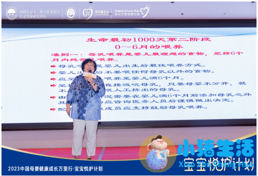 宝宝树孕育周刊 您的贴心育儿指南