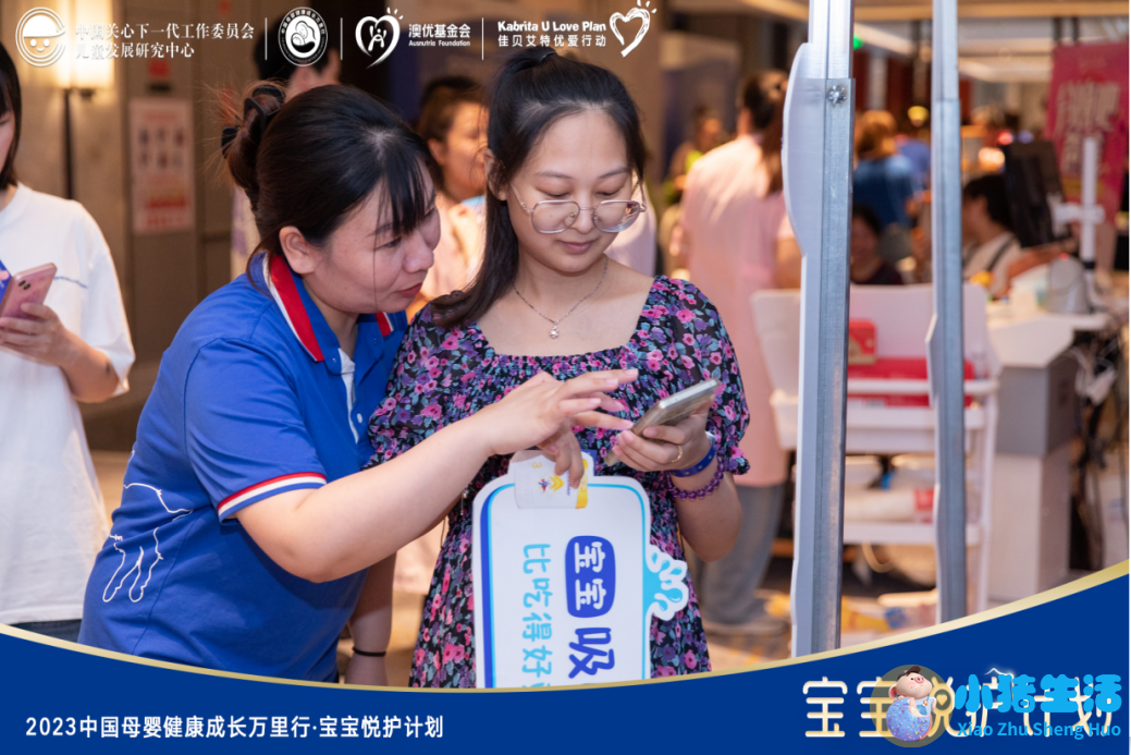 宝宝树孕育周刊 您的贴心育儿指南