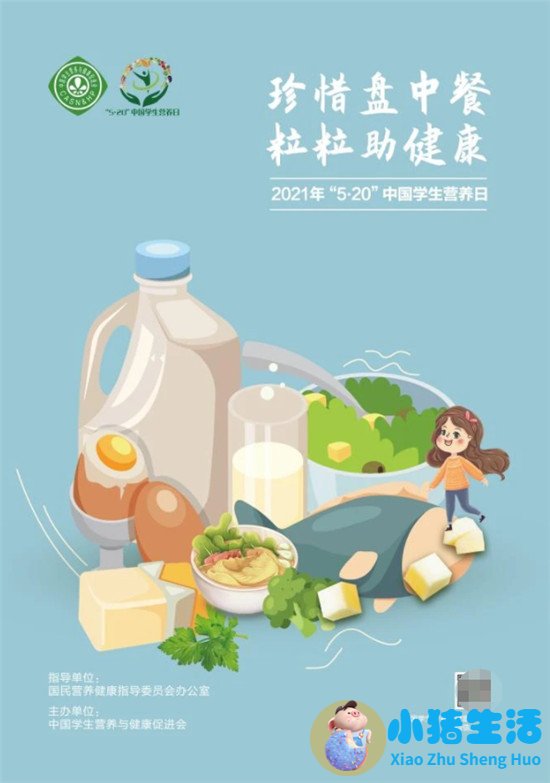 宝宝树孕育周刊 您的贴心育儿指南