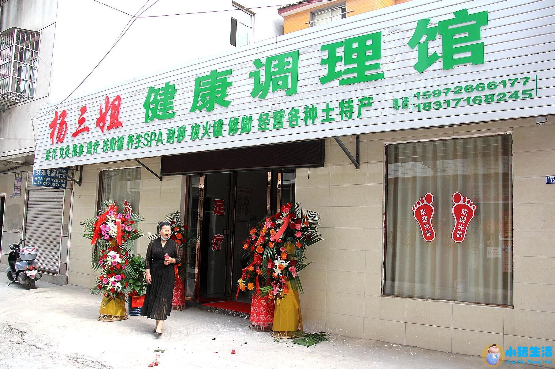 加盟老年健康生活馆要需要投入多少资金