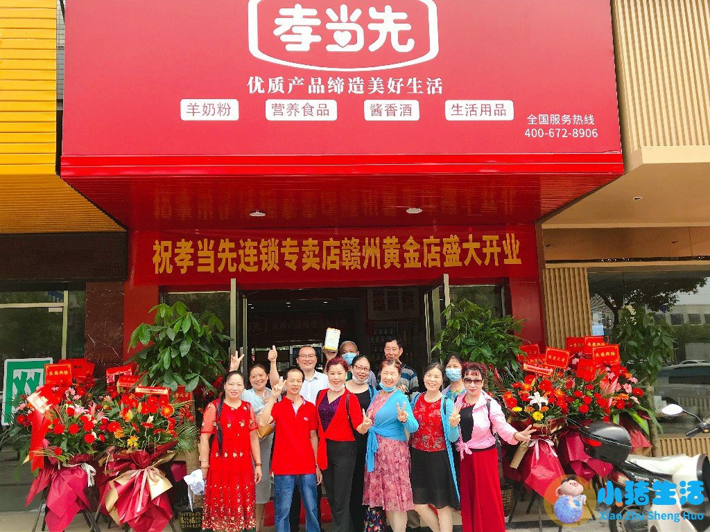 中老年健康生活馆