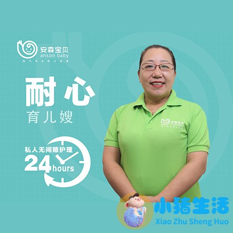 宝宝树孕育周刊 您的贴心育儿指南