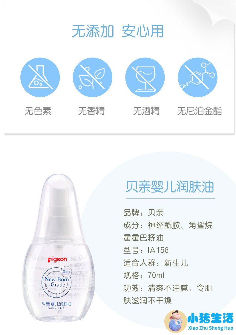 婴儿浴盆有必要买吗