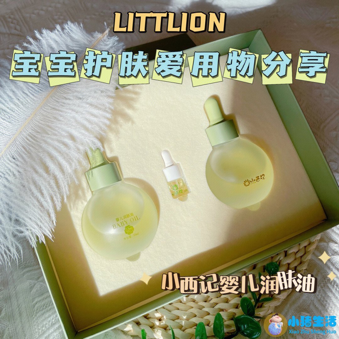 婴儿浴盆有必要买吗
