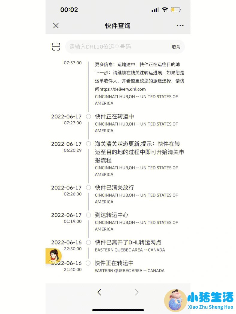 瑜伽团购频道