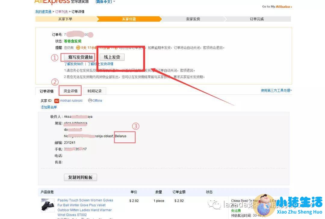 瑜伽团购频道