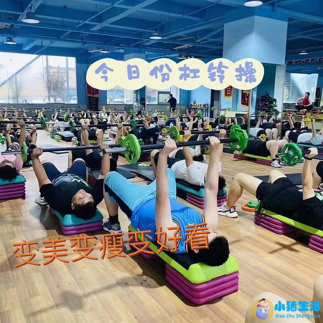 科学减肥一个月减30斤