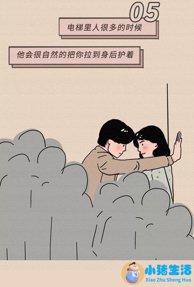 送女孩东西是开始追求