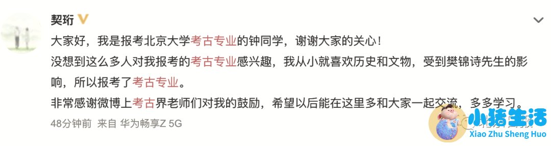 676分留守女生北大班主任发声：欣赏她，我们该去追求内心喜欢的东西
