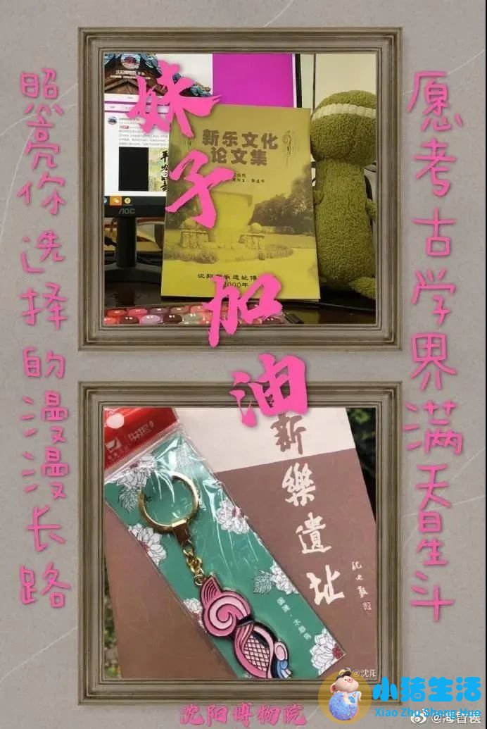 676分留守女生北大班主任发声：欣赏她，我们该去追求内心喜欢的东西