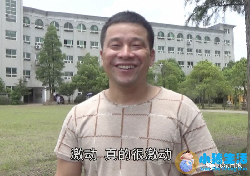 676分留守女生北大班主任发声：欣赏她，我们该去追求内心喜欢的东西