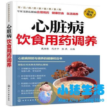 食品安全手抄报内容资料 十大健康食品