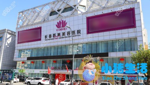 长春吸脂塑形医院
