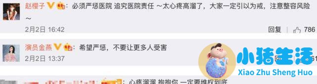 伊美尚整形毁容案例