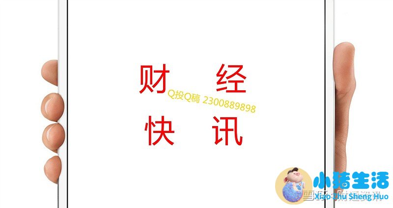上海九院韦敏整失败 毁容，还拿失败做成