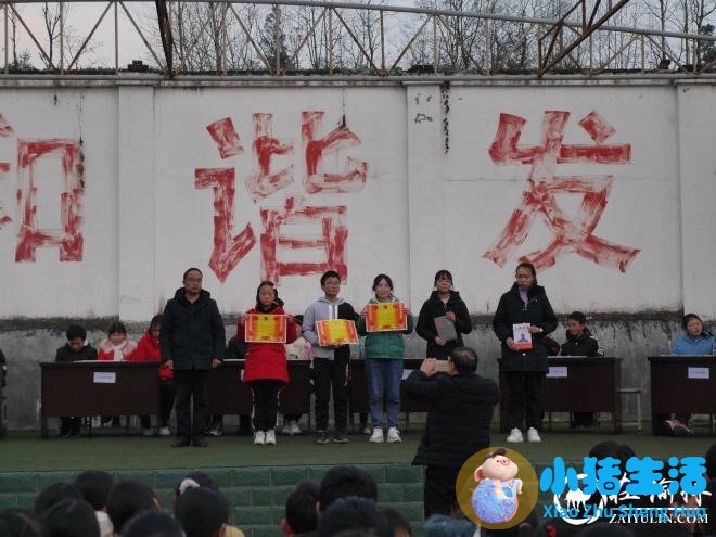 生活百科知识竞赛