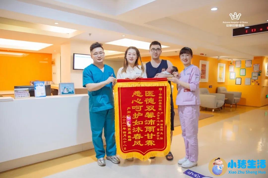 生孩子遭遇“悬垂腹+枕后位”考验，安联
