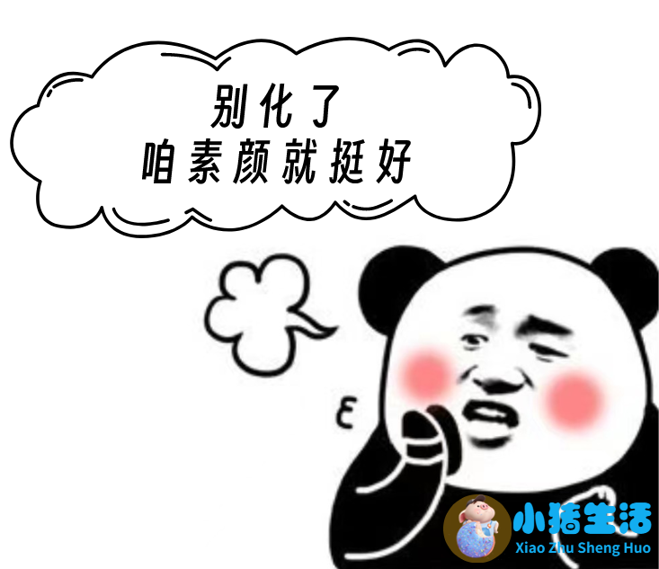 想做个身体全面检查