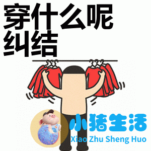 想做个身体全面检查