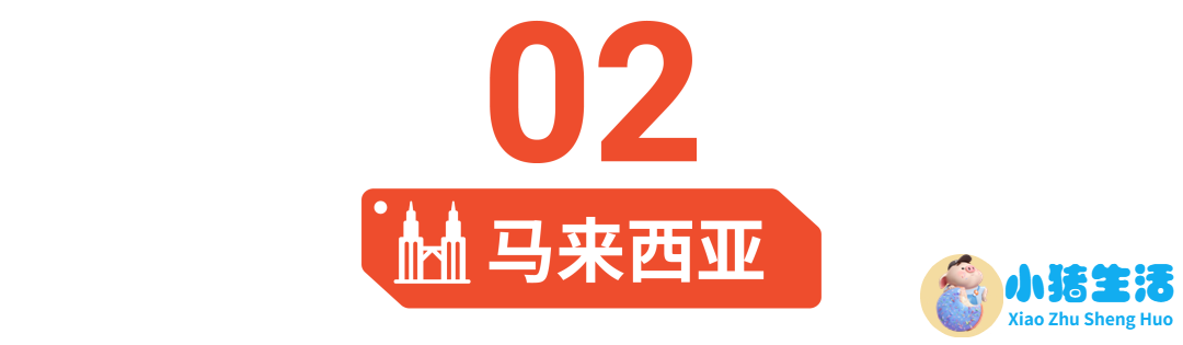 新加坡、马来西亚市场男女时装配饰品类大盘点, 助卖家成为下一位爆单弄潮儿