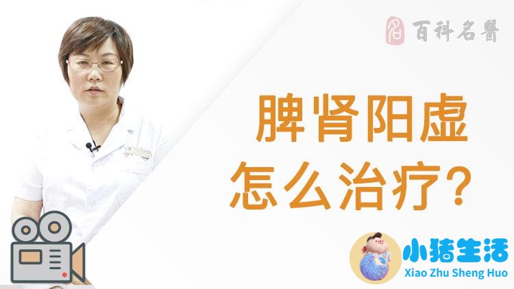 冬季男性养生食谱