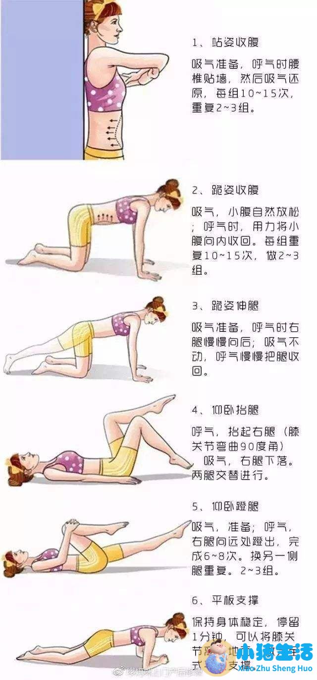 女性养生培训广州