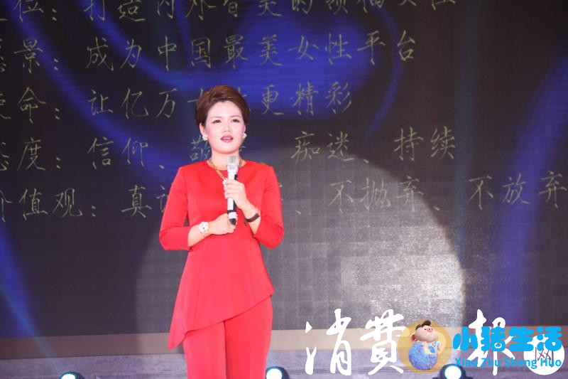 女性时尚论坛