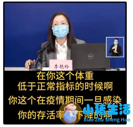 运动减肥瘦身方法