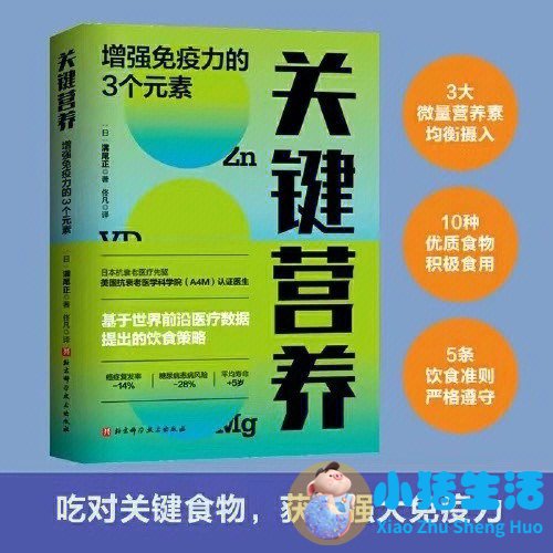 运动减肥瘦身方法