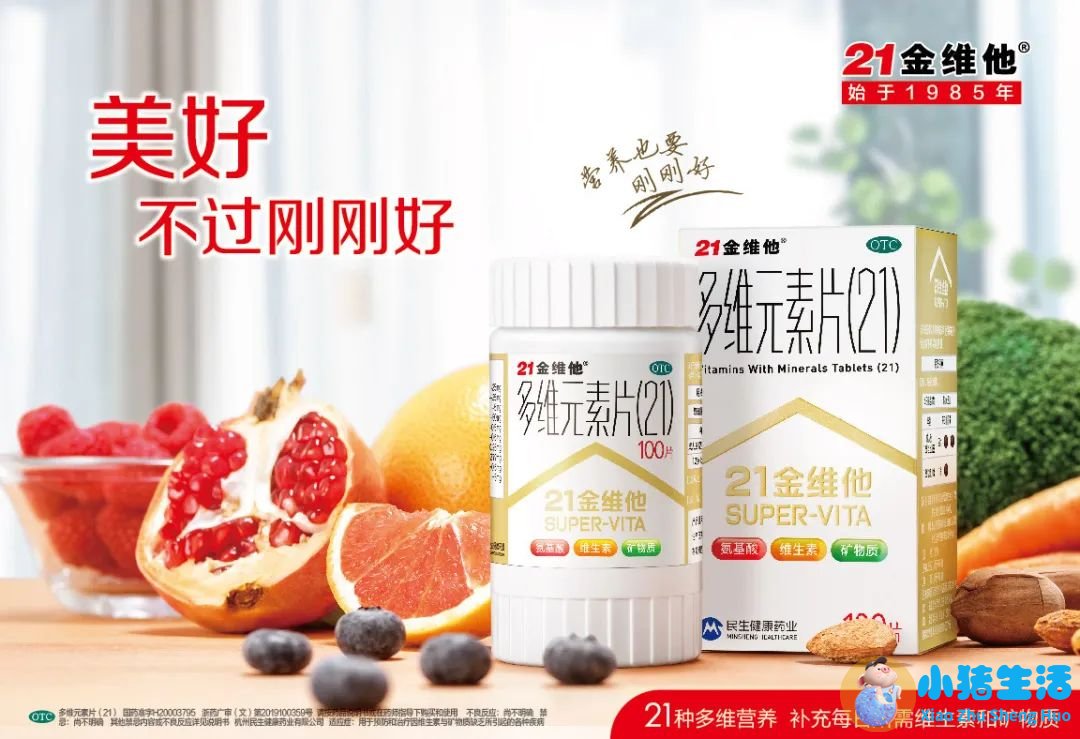 运动减肥瘦身方法