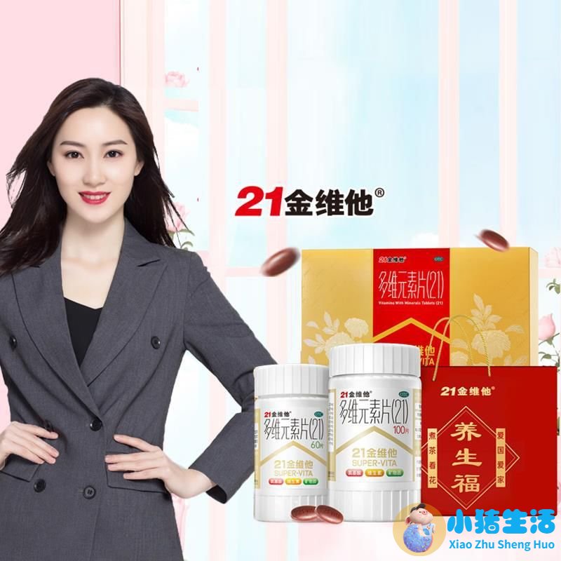 运动减肥瘦身方法