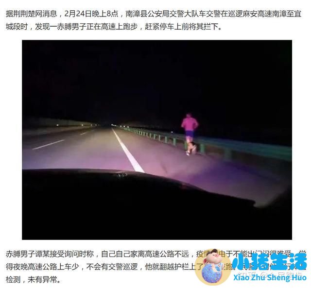 运动减肥瘦身方法
