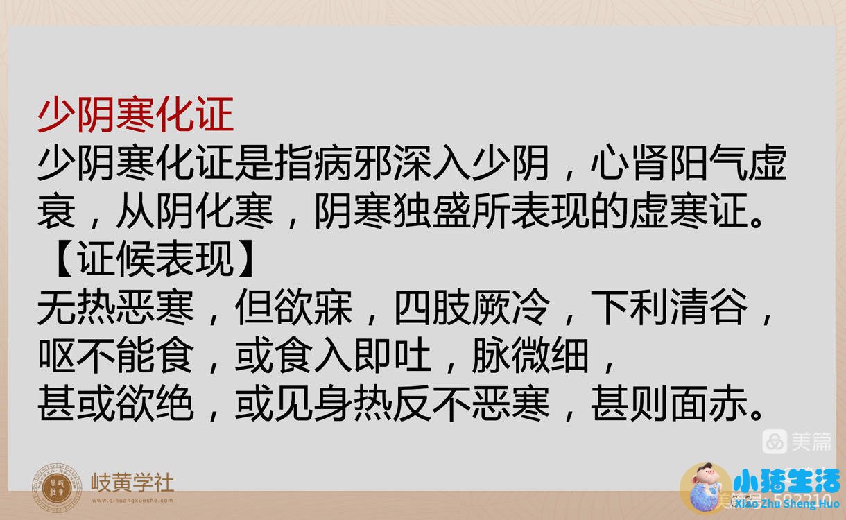 男性养生秘诀