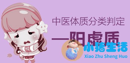 男性养生秘诀