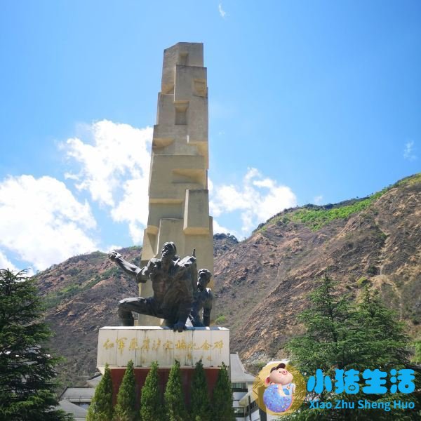 泸定红色旅游