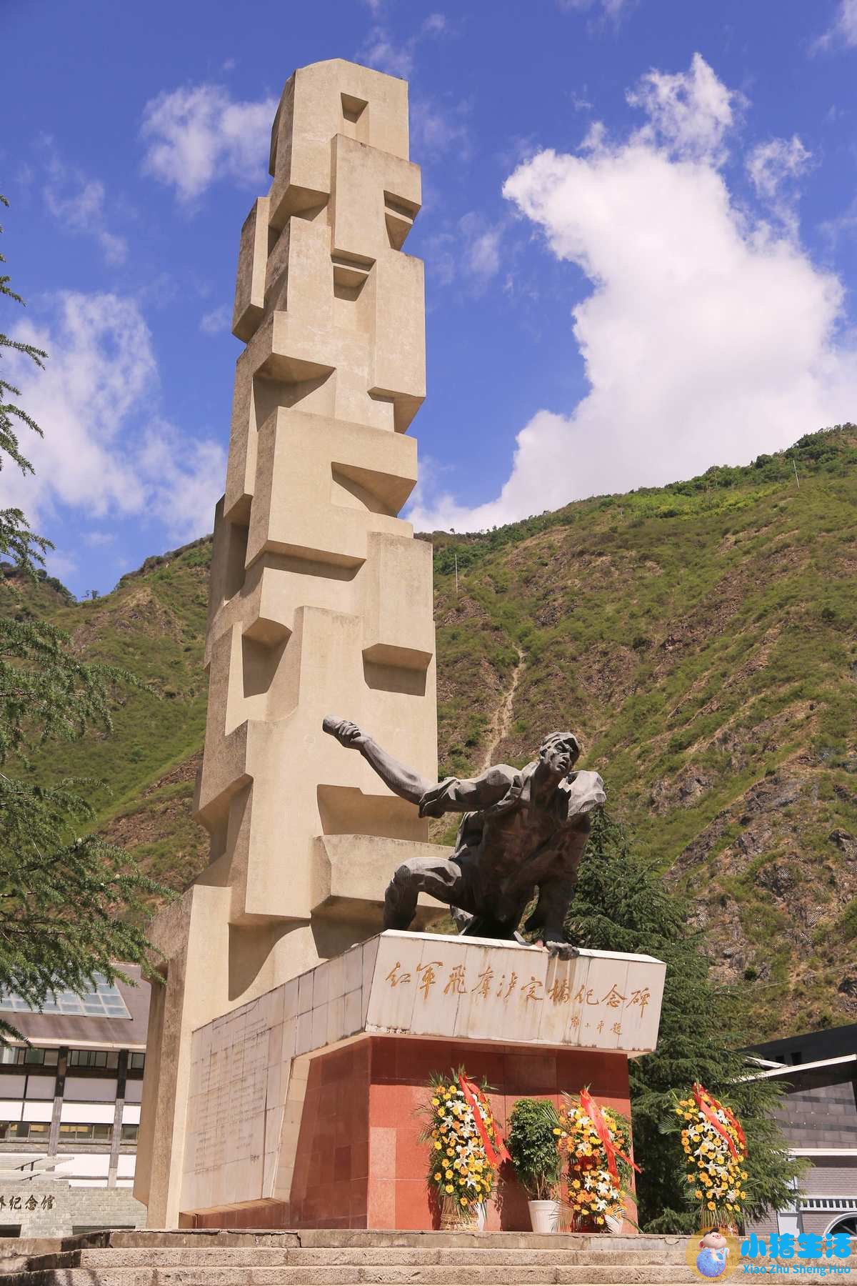 泸定红色旅游