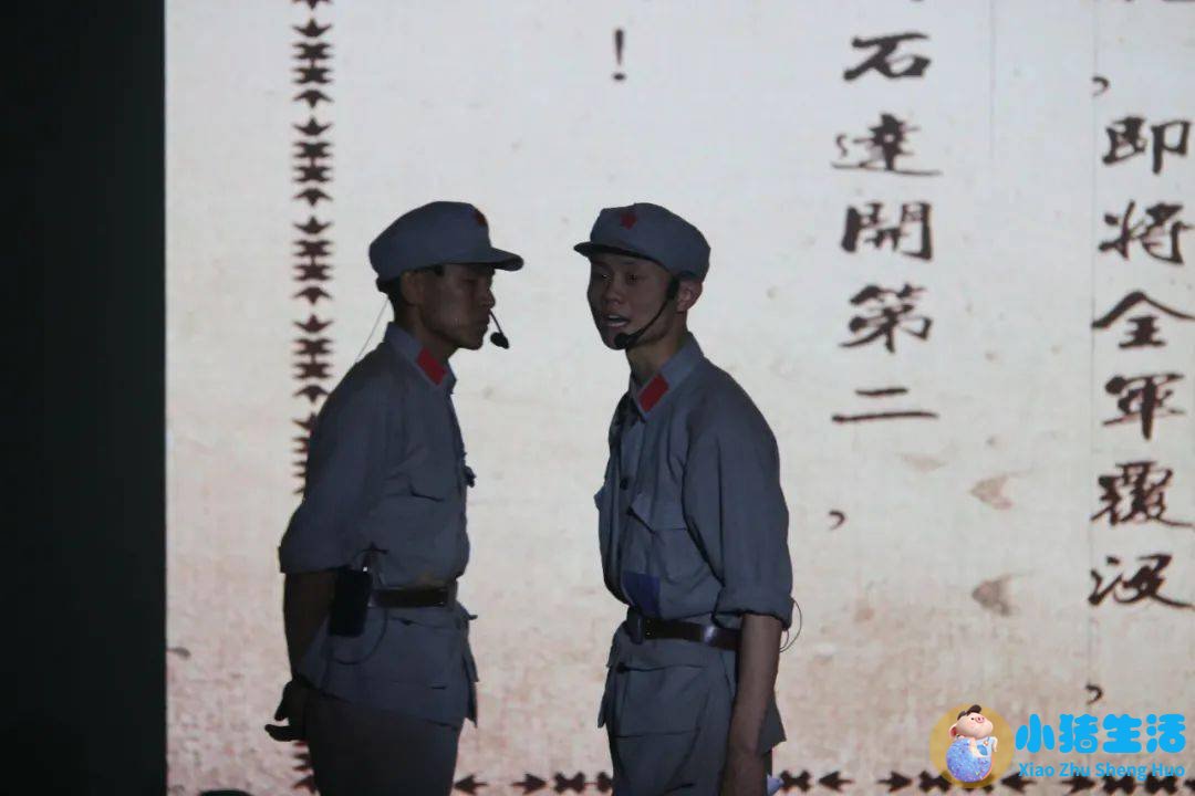 泸定红色旅游