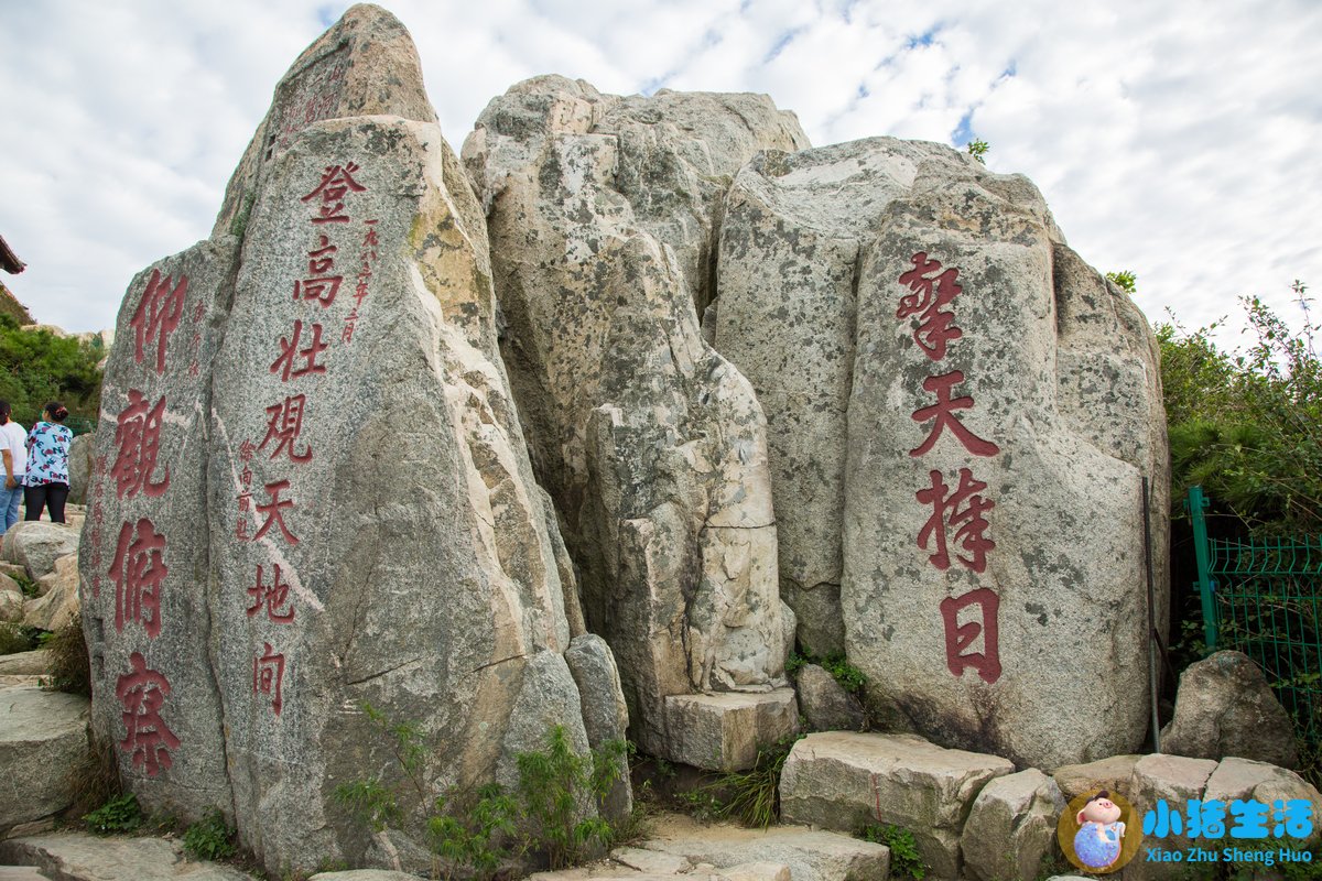 泰山风景名胜区咨询电话是多少