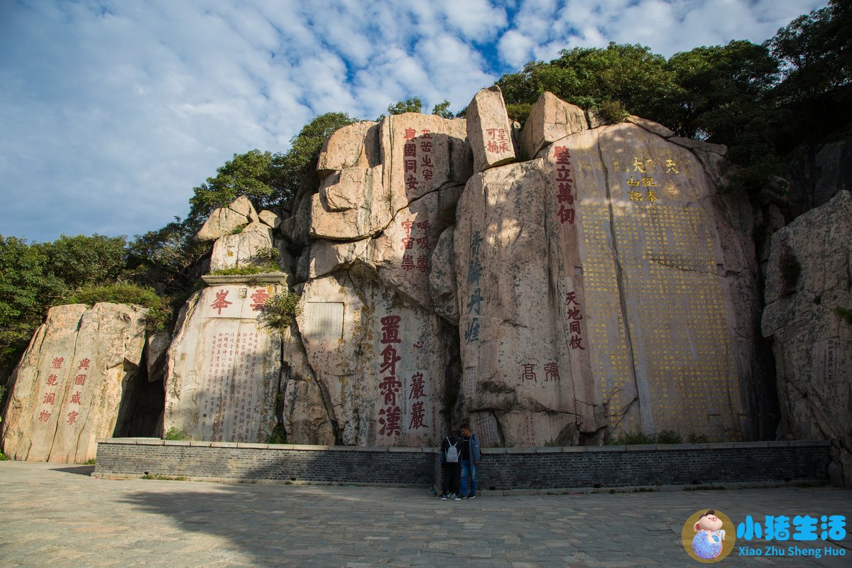 泰山旅游景点电话