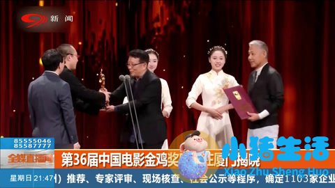 金马红毯：张曼玉优雅 舒淇性感 林青霞