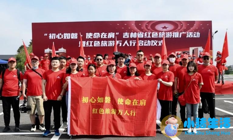 甘孜州红色旅游文创产品开发策略研究