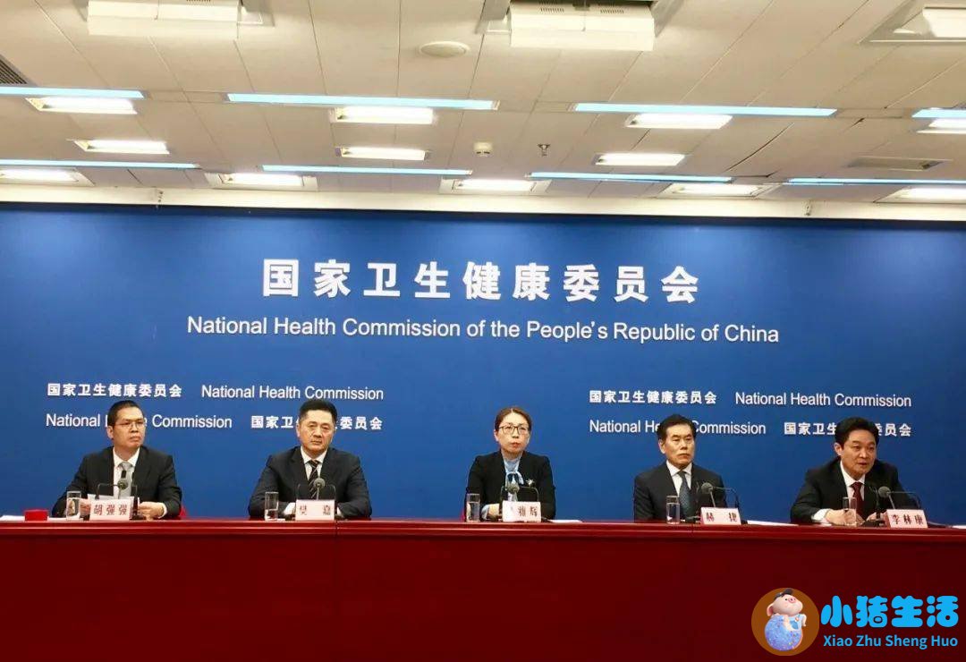 医学新闻
