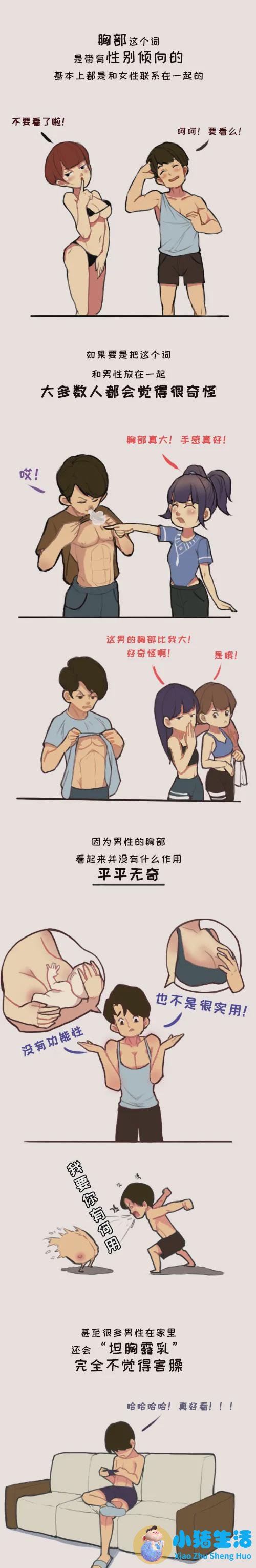 魅力美女色诱男人视频