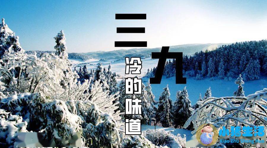 男性冬季养生小常识