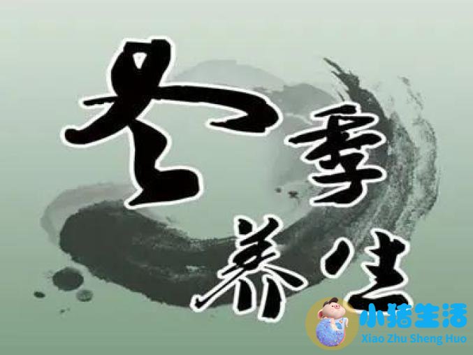 冬季养生知识虾子的做法